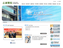 Tablet Screenshot of c-c-chen.com.tw